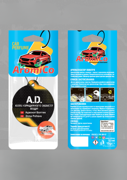 Ароматизатор для авто «New car»